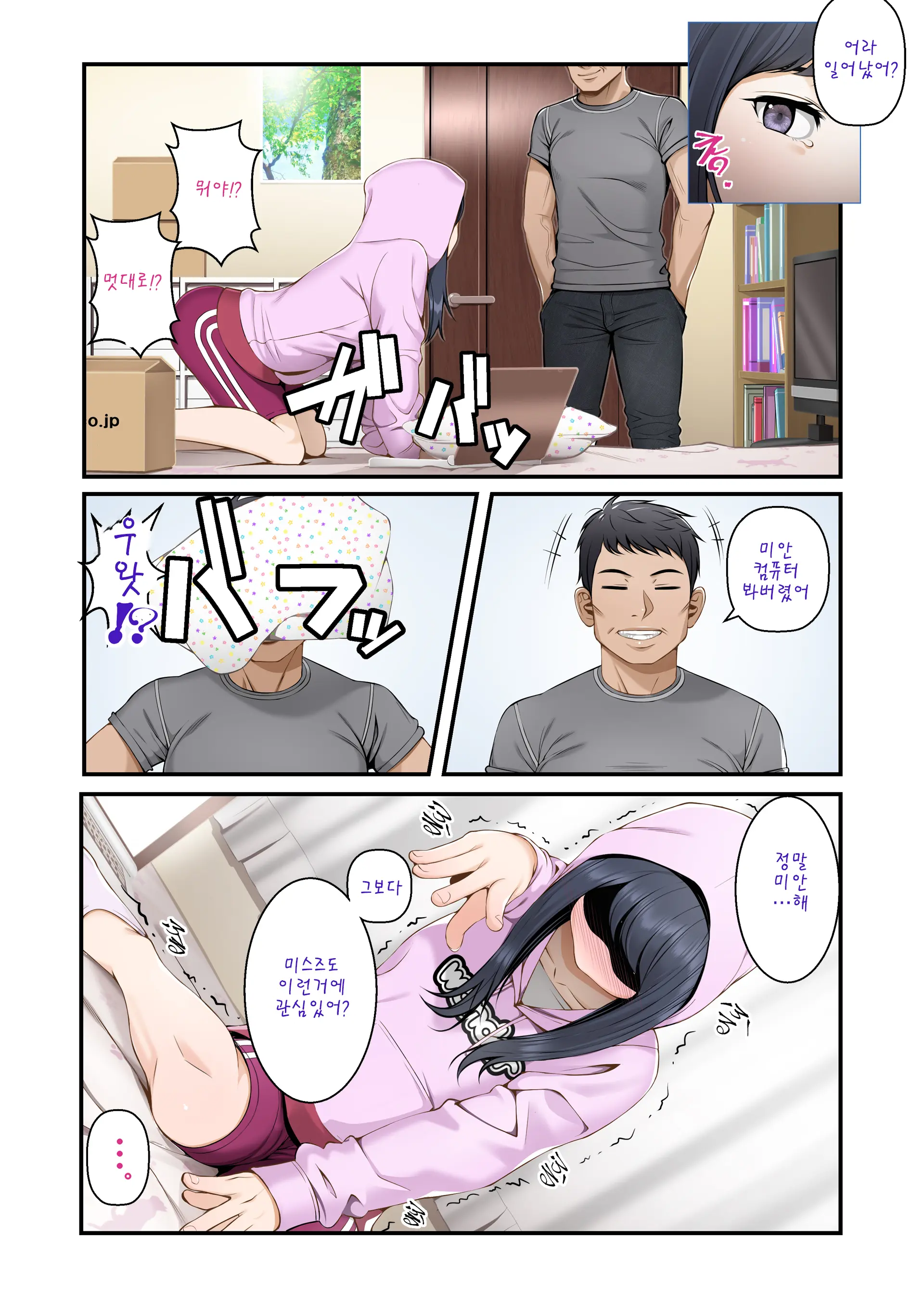 Misuzu No Heya ~Hikikomori Imouto No Torarekata~